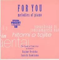 荒井由実 / フォー・ユー～メロディーズ・オブ・ピアノ～