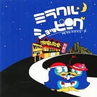 田中マイミ / Miracle Shopping ～ドン・キホーテのテーマ～ (8cmCD)