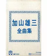 Keizo Kayama / Zenkyokushu