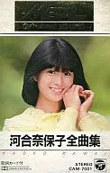 河合奈保子/河合奈保子全曲集