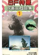 Categoría : Películas de ciencia ficción de ciencia ficción