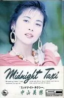 中山美穗/Midnight Taxi午夜出租車/真的……