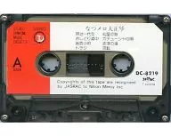 なつメロ大正琴