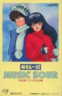 Maison Ikkoku Music Sour Unpublished TV and BGM Collection