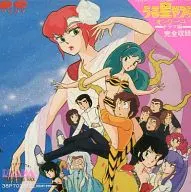 URUSEI YATSURA: ONLY YOU Original original soundtrack drama