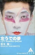 Ryuichi Sakamoto / Sayu no Yume