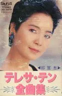 Teresa Ten / All Songs