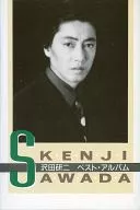 Kenji Sawada / Best Album