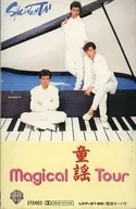 Shonentai / Magical Children's Song Tour