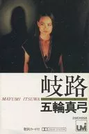 Jogos Olímpicos Mayumi / Crossroad