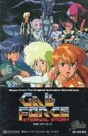 Garforce, História Eterna, Trilha Sonora Original.
