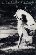 Miyuki Nakajima / Encantado de conocerte