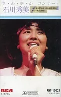 Hidemi Ishikawa / Saya Yakata Concert