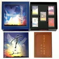 Yoshimi Tendo / Yoshimi Tendo World