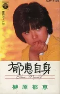 Ikue Sakakibara / Ikue himself