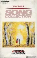 时空要塞MACROSS SONCOLLECTION