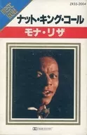 ナット・キング・コール / ナット・キング・コール BEST NOW ～モナ・リザ～