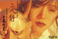 中森明菜 / 二人静/忘れて…