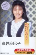 高井麻巳子/KAGURA