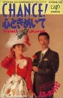 兵藤ゆき 高田純次 / CHANGE!心ときめいて