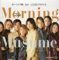 Morning Musume. / 3rd ~ Love Paradise ~