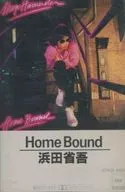 滨田省吾/Home Bound