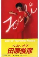 田原俊彦 / ベスト オブ 田原俊彦