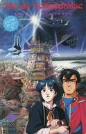 オネアミスの翼 -王立宇宙軍- オリジナルサウンドトラック