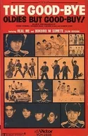 THE GOOD-BYE / OLDIES BUT GOOD-BUY!