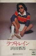 Shogo Hamada / Love Train