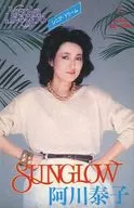 Yasuko Agawa / SUNGLOW