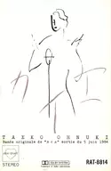 Taeko Onuki / Caye