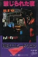REOスピードワゴン / 禁じられた夜-涙のレター