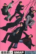 SMAP / 君色思い ～TV東京系アニメーション「赤ずきんチャチャ」テーマ曲