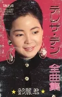 Theresa Ten/The Complete Works