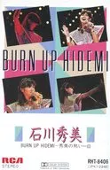 Hidemi Ishikawa / BURN UP HIDEMI - Um dia quente de Hidemi