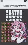 Riki Collection 8 bit Music Power Encore
