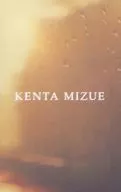 水江建太 / KENTA MIZUE ORIGINAL RADIO [SONOCA]付]