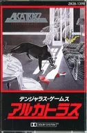 アルカトラス / デンジャラス・ゲームス