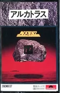 Alcatraz / No Parole From Rock 'N' Roll