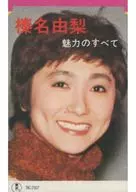 Yuri Haruna / Todo sobre el encanto