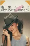 杏里 / 杏里ベスト