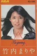 竹内まりや / Beginning