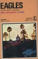 イーグルス / ホテル・カリフォルニア