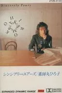 薬師丸ひろ子 / シンシアリー・ユアーズ