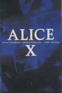 アリス / ALICE X