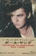 ポール・ヤング / シークレット・オヴ・アソシエーション