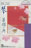 BGM 琴 華燭の典