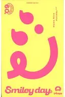 L4mps [蜂乃屋凪(CV：坂田将吾) 白光糖衣(CV：榊原優希) 白光琉衣(CV：小松昌平) 棗夜鷹(CV：光富崇雄) 夜半子タろ(CV：堀江瞬)] / 18TRIP Cassette #09 ‘Smiley day’ -L4mps-