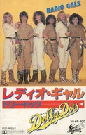 ドリー・ドッツ / レディオ・ギャル